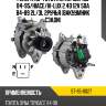 Генератор toyota dyna 100 sat st-85-0027