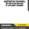 Подушка двс /нижняя gp для nissan sunny 1995-2006 wingroad 1997-2005 pulsar 2000-2005  gp-11320-6m000  113206m000