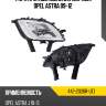 Фара противотуманная справа opel astra 09-12 depo 442-2026r-ue1