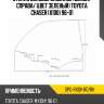 Стекло боковое опускное сзади sat spg-rxoh rd/rh