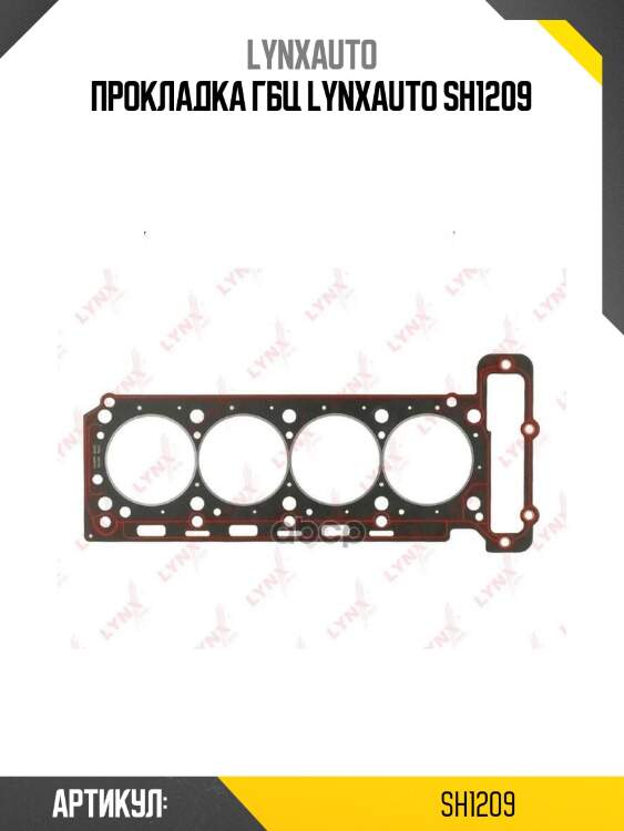 Прокладка гбц lynxauto sh1209