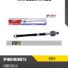 Тяга рулевая TRT R3013
