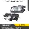 Фара противотуманная слева toyota caldina t190 92-02 sat st-20-313cl