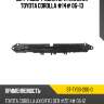 Диффузор радиатора планка toyota corolla #14# 06-13 sat st-ty33-200-0