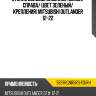 Стекло боковое опускное сзади xyg 5697rgnr5rd rd/rh