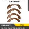 Колодки тормозные барабанные avantech avs0107