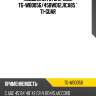 Подшипник ступичный tg-wb0056/45bwd12j1ca85 * ti-guar
