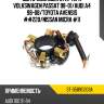 Щеточный узел cтартера volkswagen passat 98-01 sat st-058911209a
