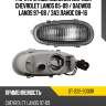 Фара противотуманная Справа Chevrolet Lanos 05-09  SAT ST-222-20D0R