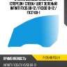 Стекло боковое опускное спереди xyg fx35-08 fd/lh