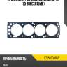 Прокладка гбц daewoo nexia 95-97 1,5 sohc g15mf sat st-90500102