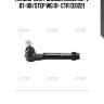 Наконечник рулевой honda cr-v 07-09/step wg 01- ctr ce0221