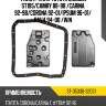 Фильтр акпп toyota caldina st195 sat st-35330-32031