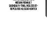 Тяга стабилизатора nissan/renault qashqai/x-trail/koleos 07- перед.лев. kls5361 kortex