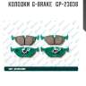 Колодки  g-brake   gp-23038