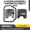 Фильтр акпп hyundai getz 02-10 sat st-46321-22731
