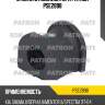 Втулка стабилизатора patron pse2898