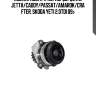 Помпа!\ audi a4/a5/a6/q3/q5,vw jetta/caddy/passat/amarok/crafter, skoda yeti 2.0tdi 09>