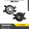 Фара противотуманная слева bmw x1 09-15 sat st-444-2027l