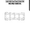 Прокладка гбц! (1.8mm)\ bmw e36/e46/e34/e39 2.0i v6 24v m50/m52 vanos 89>