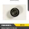 Сайлентблок jd jrr0404