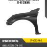 Крыло переднее honda accord 12-16 слева sat st-hd30-016-2