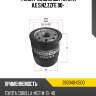 Фильтр масляный denso 260340-0500