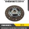 Диск сцепления mmc delica 2.2d 99-nissan vanette 2.2d 94-04 aisin dn-076