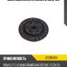 Диск сцепления, renault clio/kangoo/megane/scenic 1.5cdi 03-