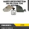 Фильтр акпп с прокладкой поддона azumi для hyundai tucson 2004-2010  jt11214k  jt214k 4632139010