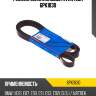 Ремень поликлиновый avantech 6pk1830