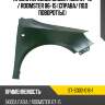 Крыло переднее skoda fabia 07-15  sat st-sd02-016-1