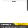 Накладка на рамку кузова Lexus LX 07-15 TOYOTA 53292-60070