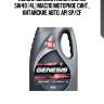 Масло моторное синтетическое lukoil genesis armortech cn 5w-40 sp lukoil 3473441