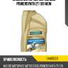 Масло моторное motocross powersynth 2t (1л) new ravenol 1144110001