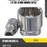 Головка торцевая 12-гранная 1/2"dr, 12 мм ombra 112312