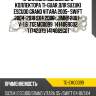 Прокладка выпускного коллектора ti-guar для suzuki escudo grand vitara 2005- swift 2004-2010 sx4 2006- jimny 2001-  v=1.6  tgemg0099  1414069g02 71742079 1414069g01