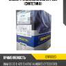 Масло трансмиссионное cvt 20л (синтетика) ravenol 1211110b20