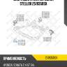 Опора двигателя передняя stellox 2519350sx
