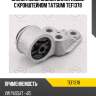 Сайлентблок задней балки левый с кронштейном tatsumi tef1378
