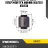 Сайлентблок передней поперечной тяги, нижний avantech asb4130