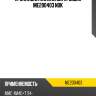 Прокладка клапанной крышки me200403 nok