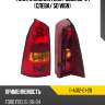 Фонарь задний ford focus 98-04 слева tyc 11-a312-01-2b
