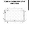 Ava to5392=ns94730 [8845005100] радиатор кондиционера, toyota avensis all 02-