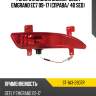 Фонарь в задний бампер geely emgrand ec7 09-17 справа sat st-1a3-2907r