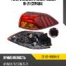 Фонарь задний hyundai tucson 18-21 справа sat st-121-1995r-ue