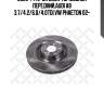 6020-1472-sx диск тормозной передний,audi a8 3.7/4.2/6.0/4.0tdi,vw phaeton 02-