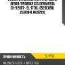 Стойка стабилизатора, передняя левая 555 sl1770l