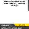 Пружина подвески /задняя obk для mitsubishi diamante 1992-1996 f31a  усиление +10%  c4m-29552h  mr102955