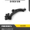 Рычаг передний нижний honda cr-v re 07-12 rh hosu hsac0292